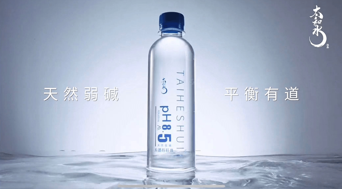 太和水天然苏打水—大自然的恩赐