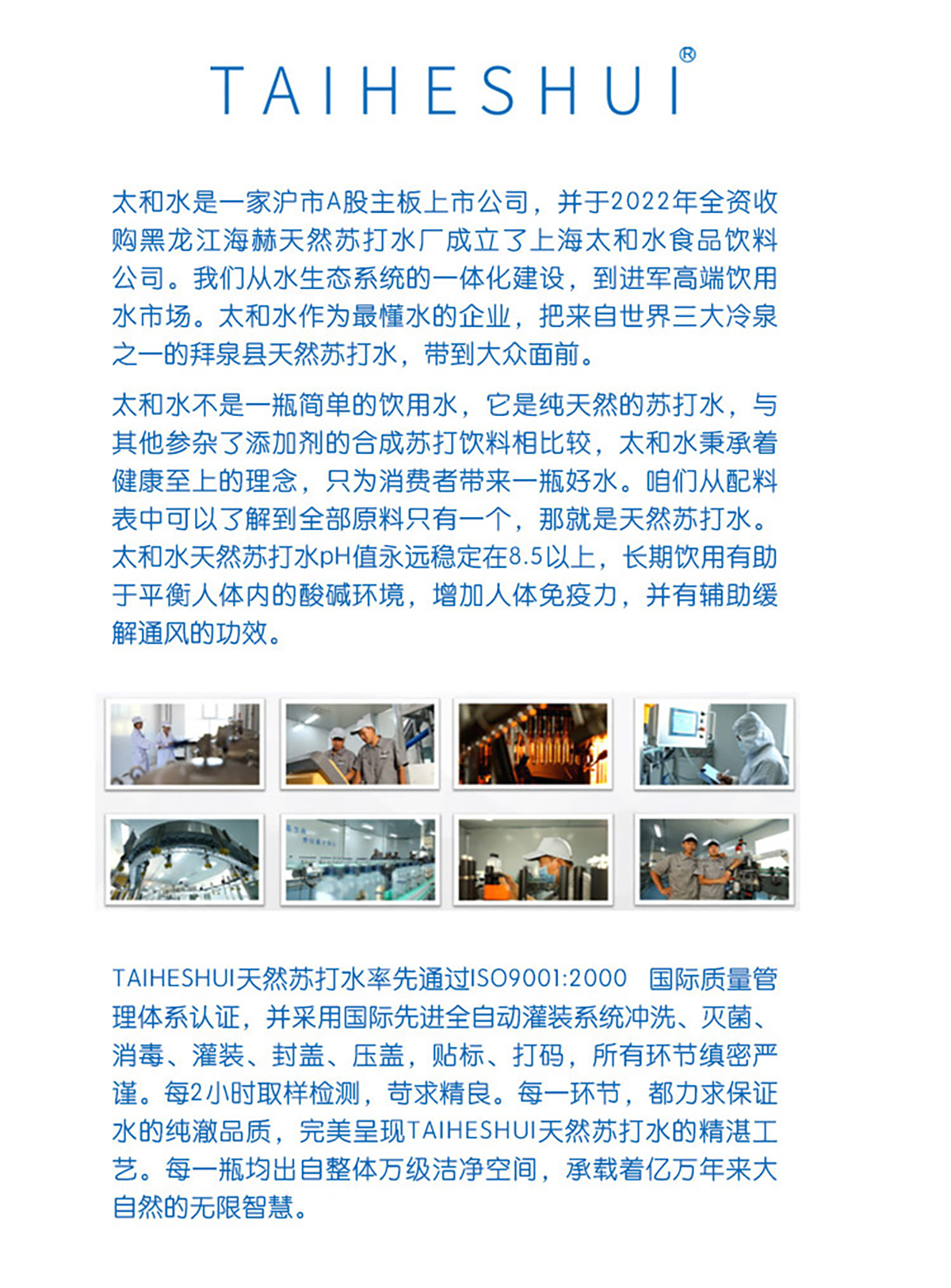 390详情_03.jpg