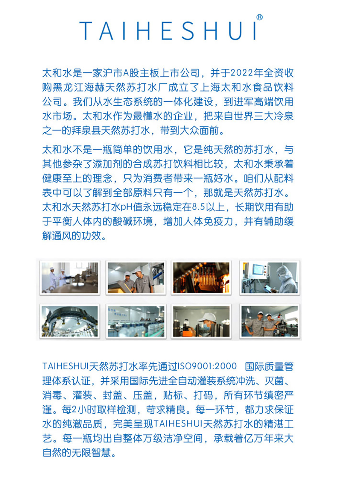 4.5详情_03.jpg
