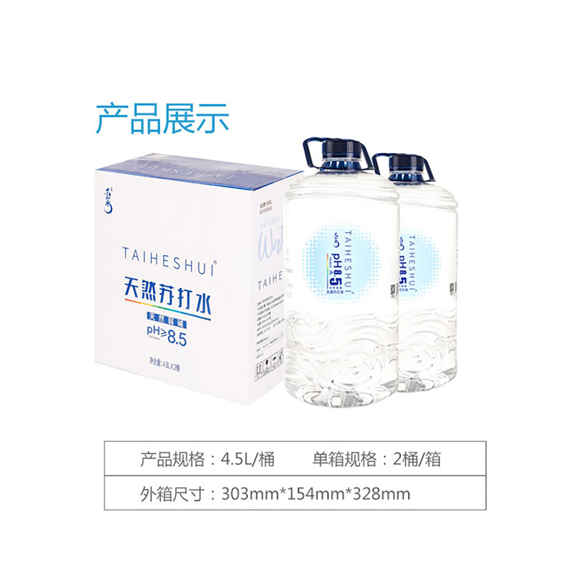 4.5详情_11.jpg