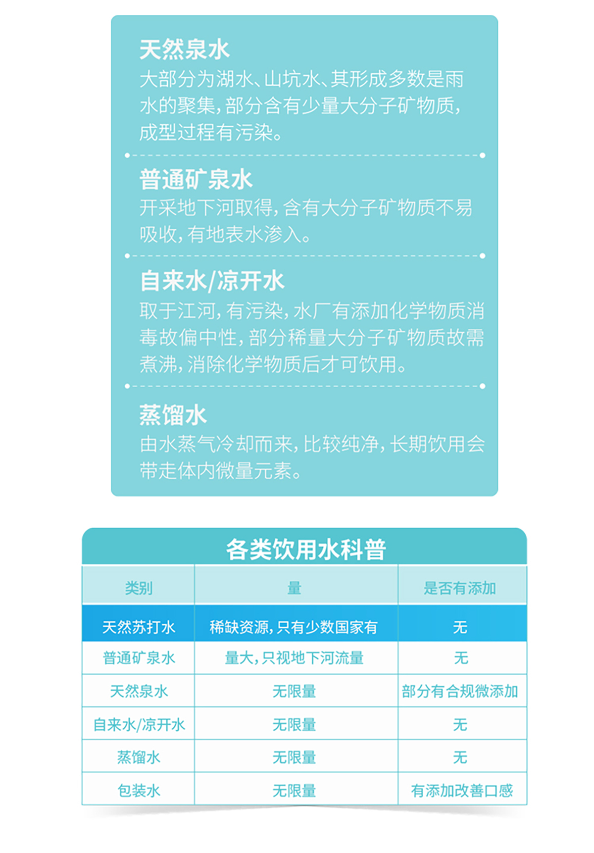 390详情巴拜泉_10.jpg