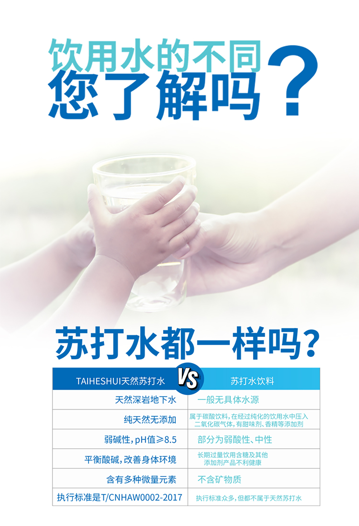 390详情巴拜泉_08.jpg