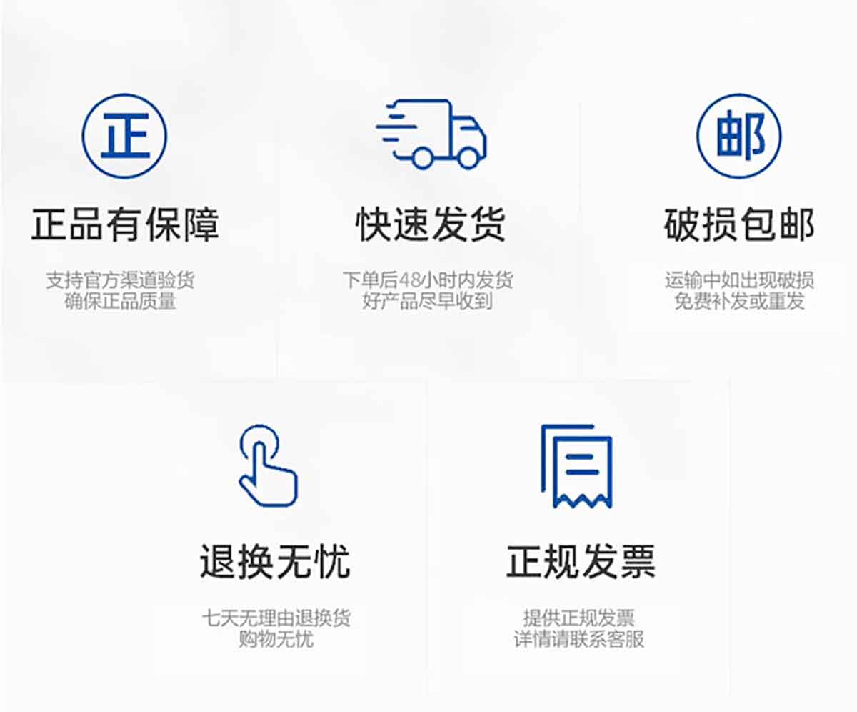 520详情巴拜泉2页_04.jpg