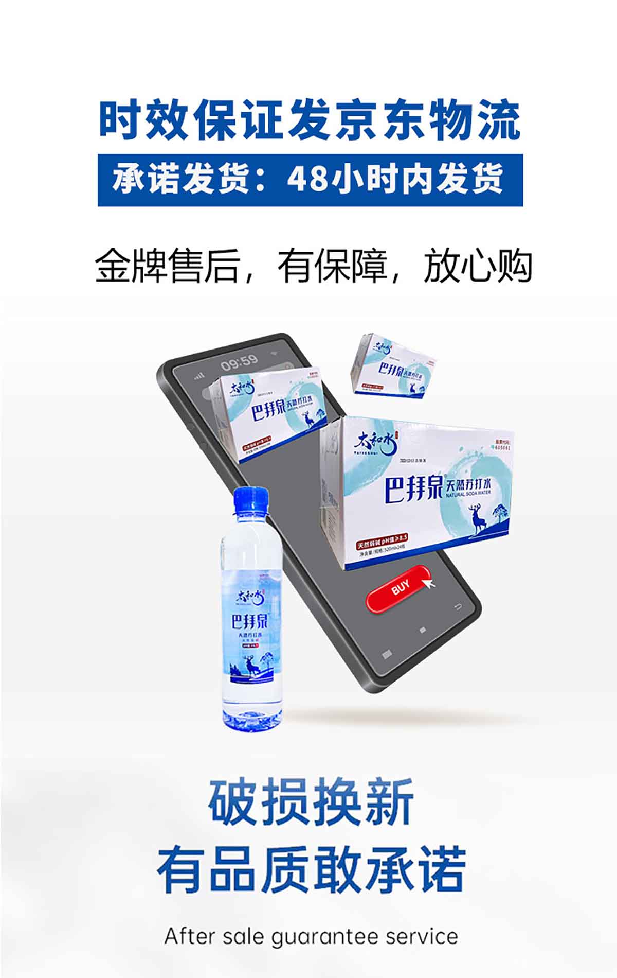 520详情巴拜泉2页_03.jpg