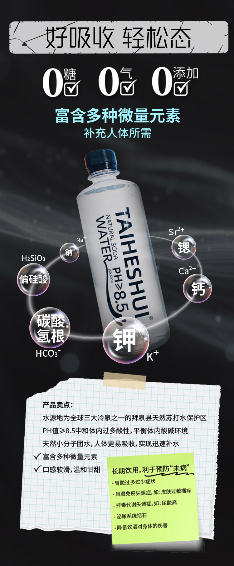详情3_05.jpg