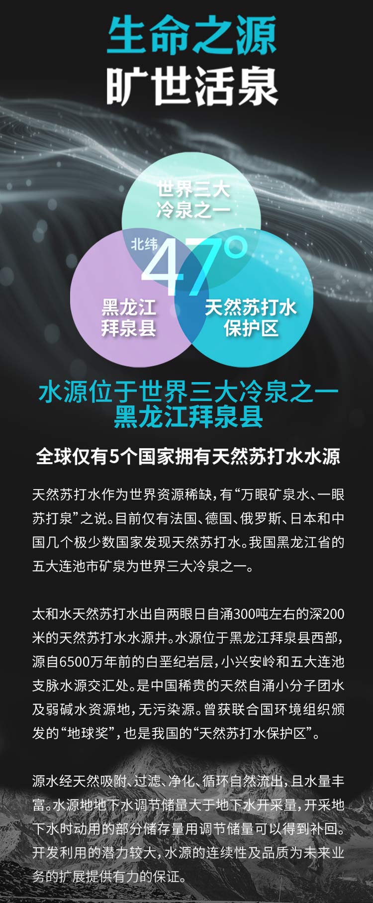 详情2改0725_03.jpg