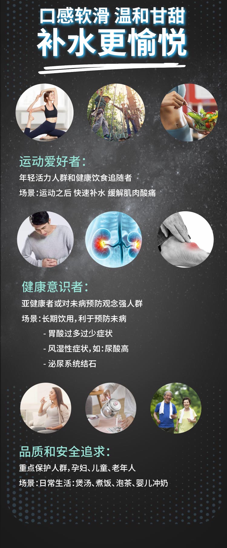 详情2改0725_08.jpg