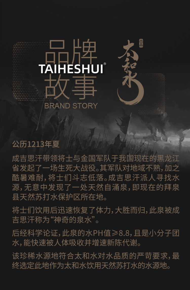 详情2改0725_09.jpg