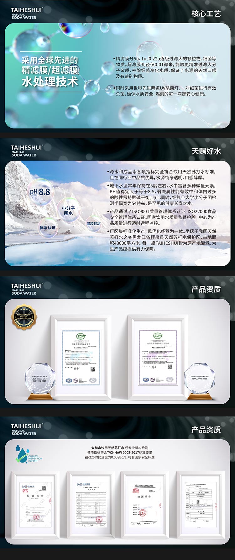 详情2改0725_11.jpg