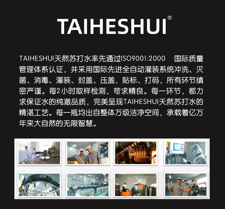 详情2改0725_10.jpg